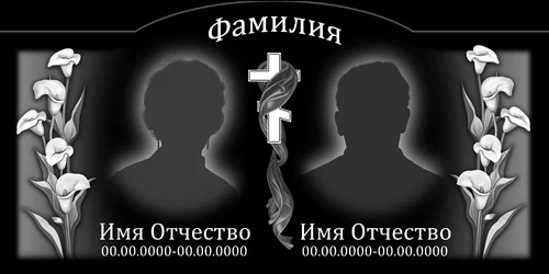 120x60-101 ПГ043