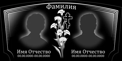 120x60-102 ПГ023