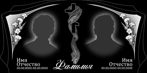 120x60-145 ПГ102