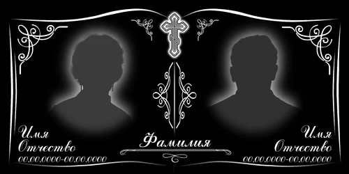 120x60-17 ПГ110