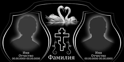 120x60-63-1 ПГ068