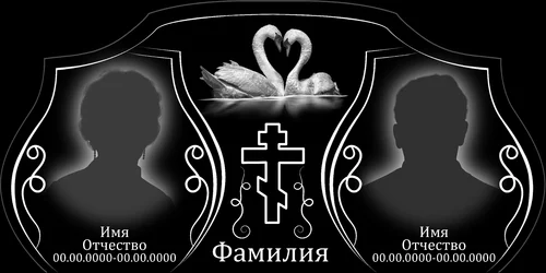 120x60-63-2 ПГ068