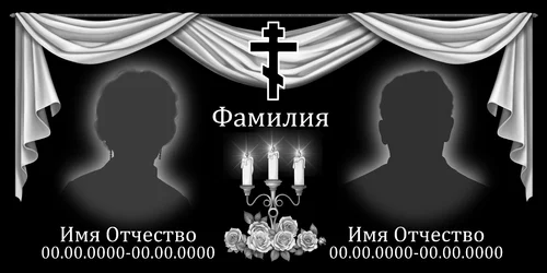 120x60-69-3