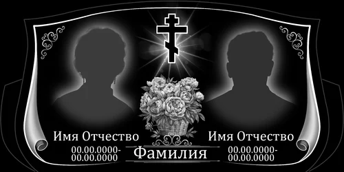 120x60-70 ПГ093