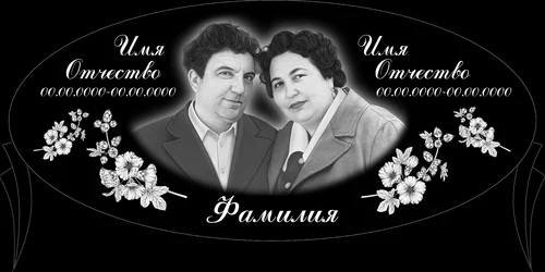 120x60-75 ПГ086