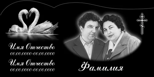 120x60-79 ПГ054