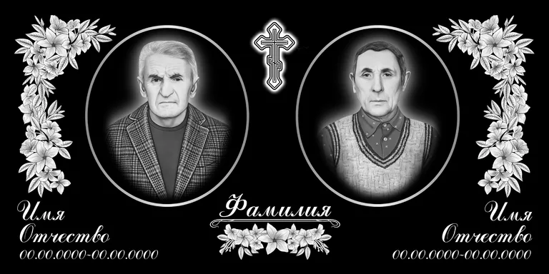 Эскиз горизонтального памятника 120×60 с оформлением в Тюмени