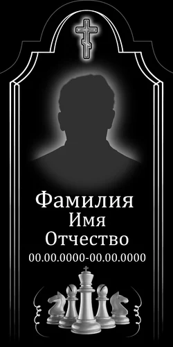 50x100-108 ПВ067