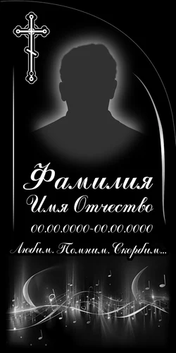 50x100-49-3 ВП050