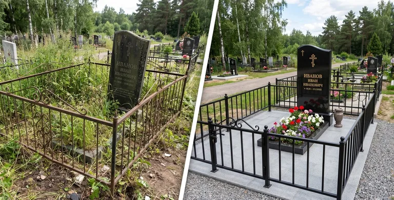 Благоустройство захоронения до и после в Тюмени