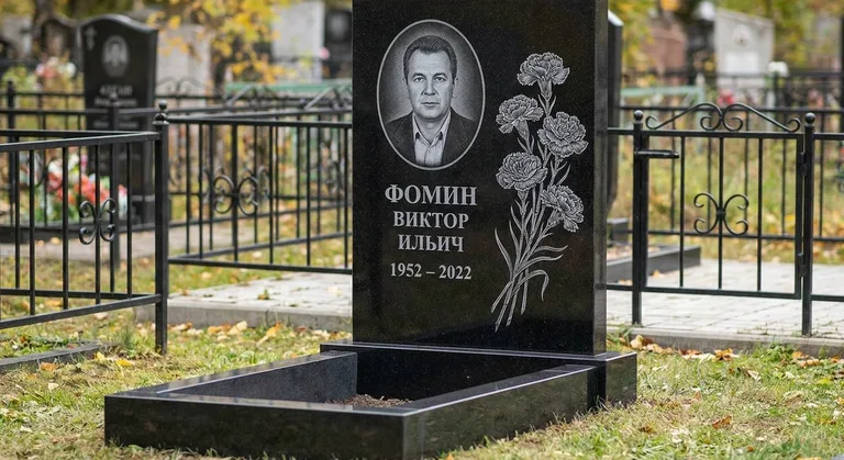 Памятник с гравировкой гвоздик — выполненная работа «Фомин» в Тюмени
