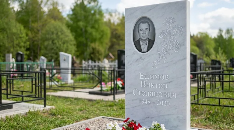 Памятник с гравировкой гвоздик — выполненная работа «Ефимов» в Тюмени