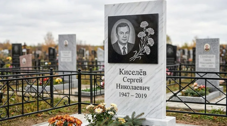 Памятник с гравировкой гвоздик — выполненная работа «Киселёв» в Тюмени