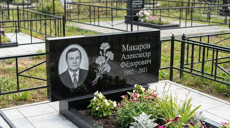 Памятник с гравировкой гвоздик — выполненная работа «Макаров» в Тюмени