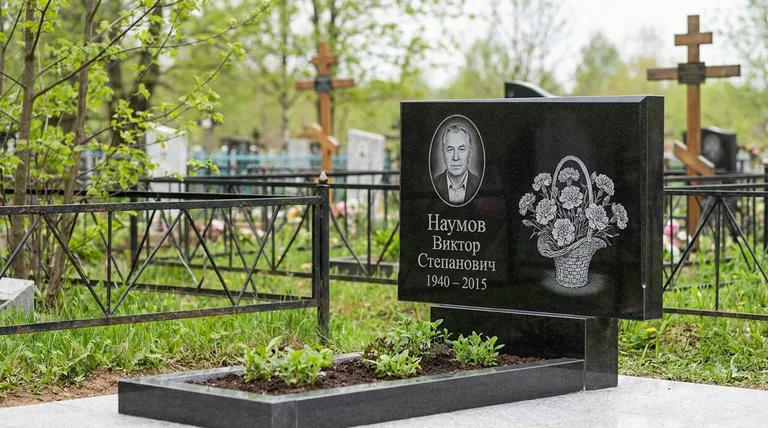 Памятник с гравировкой гвоздик — выполненная работа «Наумов» в Тюмени