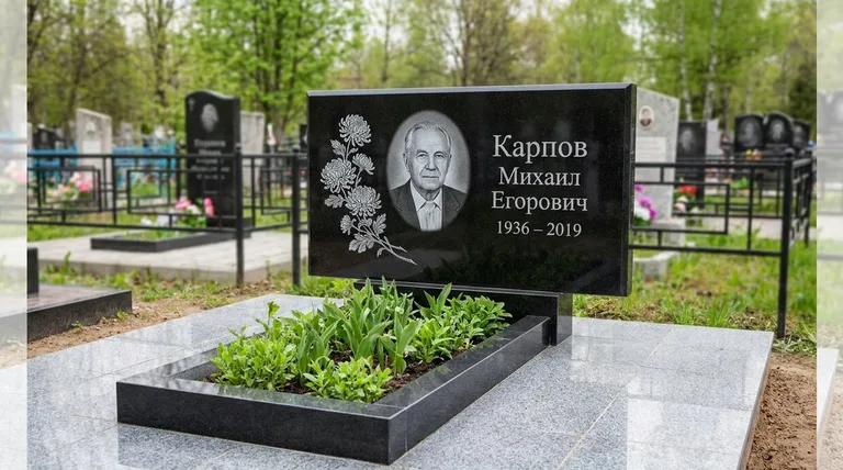 Памятник с гравировкой хризантем — выполненная работа «Карпов» в Тюмени