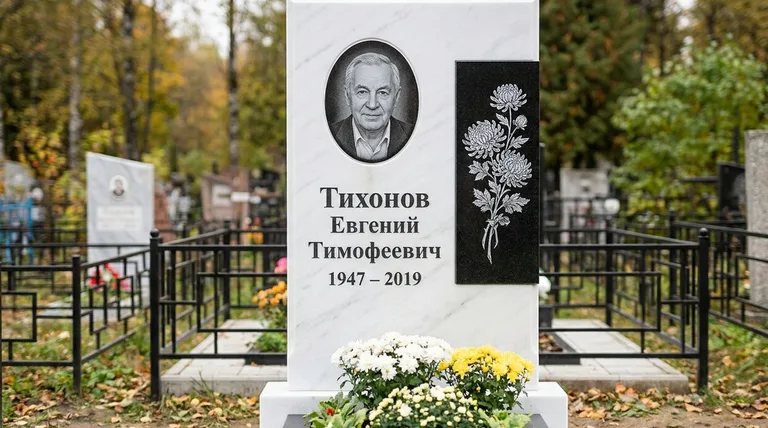 Памятник с гравировкой хризантем — выполненная работа «Тихонов» в Тюмени