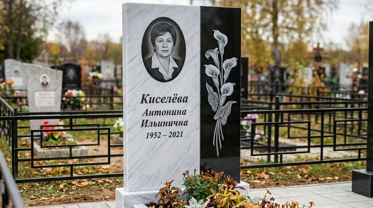 Памятник с гравировкой калл — выполненная работа «Киселёва» в Тюмени