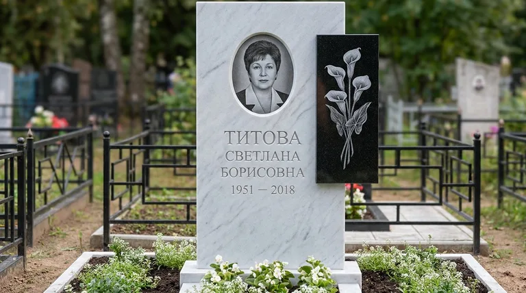 Памятник с гравировкой калл — выполненная работа «Титова» в Тюмени