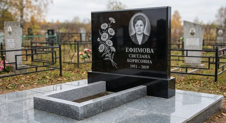 Памятник с гравировкой ромашек — выполненная работа «Ефимова» в Тюмени