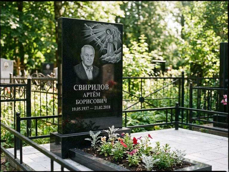 Памятник с гравировкой ангела — гравировка ангела в облаках с лучами над портретом, работа «Свиридов» в Тюмени