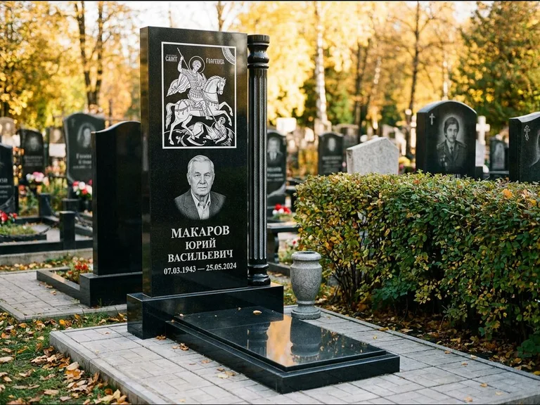 Памятник с гравировкой иконы: вертикальная стела с образом над портретом — гравировка Богородицы «Семистрельная», гранитные столбики с провисающей цепью, работа «Верещагина» в Тюмени