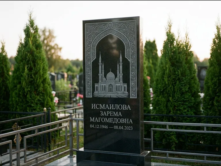 Мусульманский памятник с гравировкой мечети — мечеть в восточной арке с орнаментом, работа «Исмаилова» в Тюмени