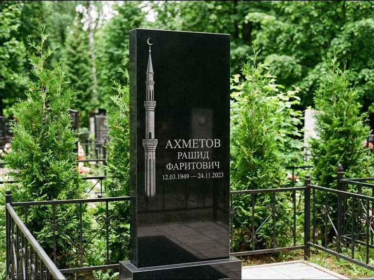 Мусульманский памятник с гравировкой мечети — минарет с полумесяцем у края стелы, работа «Ахметов» в Тюмени