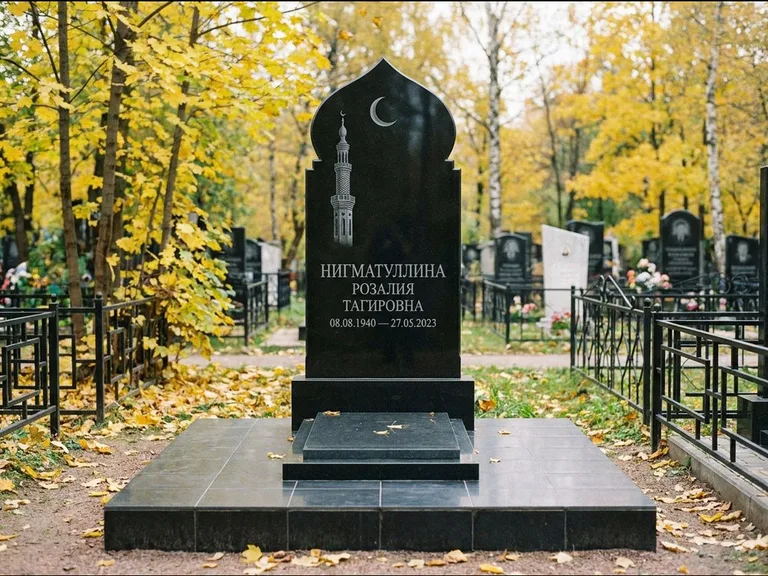 Мусульманский памятник с гравировкой мечети: стела с навершием в форме купола мечети — гравировка минарета с полумесяцем, гранитный цоколь с тёмной плиткой, работа «Нигматуллина» в Тюмени