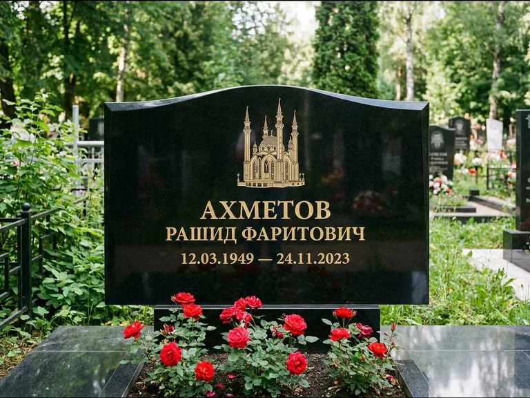 Мусульманский памятник с гравировкой мечети: широкая двойная семейная стела — золочёная гравировка мечети, цветник с красными розами, работа «Ахметов» в Тюмени