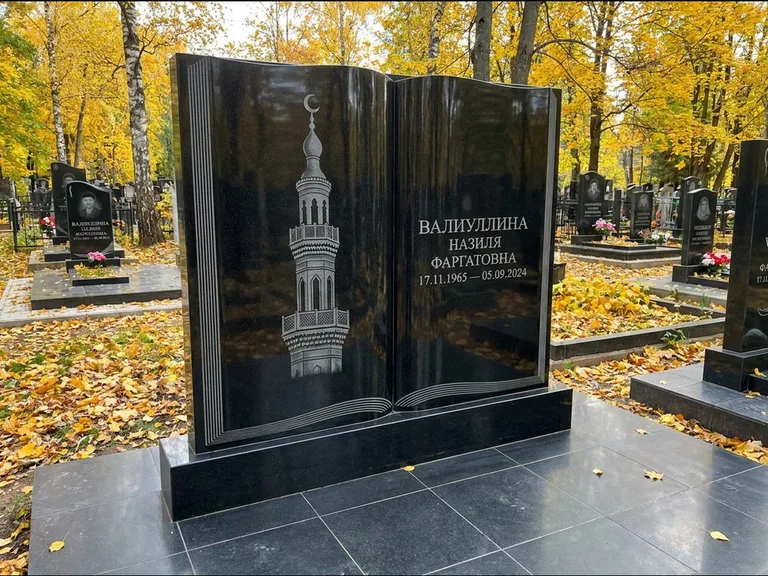 Мусульманский памятник с гравировкой мечети: стела в форме раскрытой книги на подставке — белая гравировка силуэта мечети с минаретами, цоколь тёмной плиткой, работа «Исмаилова» в Тюмени