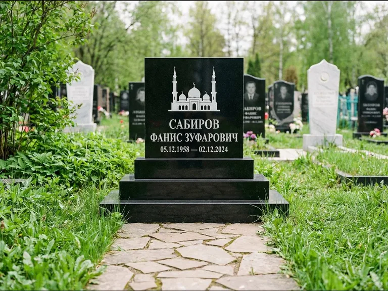 Мусульманский памятник с гравировкой мечети: ступенчатая трёхуровневая стела — золочёная гравировка мечети, дорожка из природного плитняка, работа «Юсупов» в Тюмени