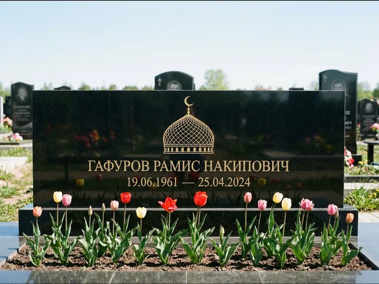 Мусульманский памятник с гравировкой мечети: широкая панорамная стела с золочёной мечетью — гравировка минарета с полумесяцем, цветник с тюльпанами, работа «Валеев» в Тюмени