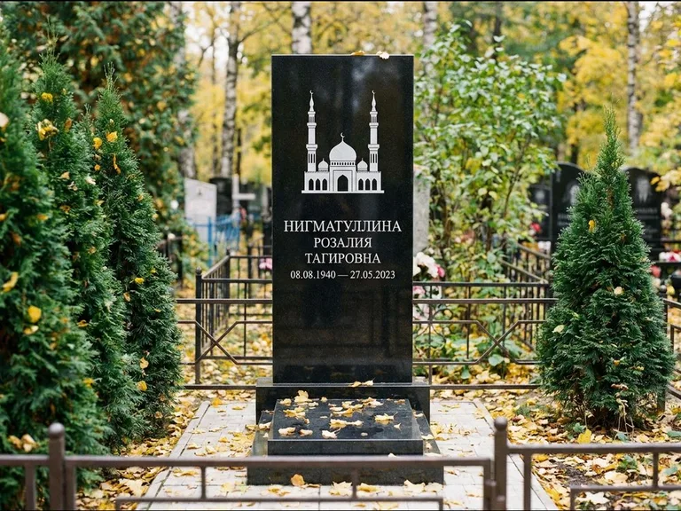 Мусульманский памятник с гравировкой мечети — силуэт мечети с двумя минаретами над именем, работа «Нигматуллина» в Тюмени