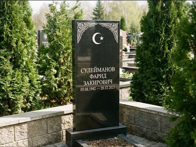 Мусульманский памятник — полумесяц со звездой и орнамент-бордюр, работа «Сулейманов» в Тюмени