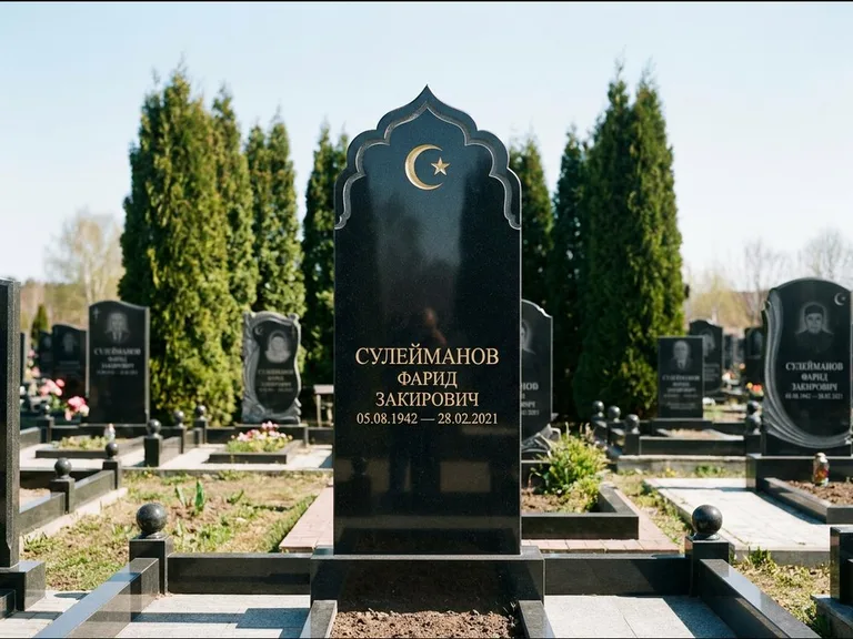 Мусульманский памятник: стела с резным восточным навершием-пиштаком — белая гравировка силуэта мечети с минаретами, высокие туи полукругом, работа «Сулейманов» в Тюмени