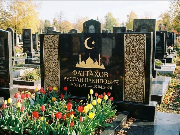 Мусульманский памятник: широкая панорамная стела с золочёным орнаментом — гравировка минарета с полумесяцем, цветник с тюльпанами, работа «Сулейманов» в Тюмени