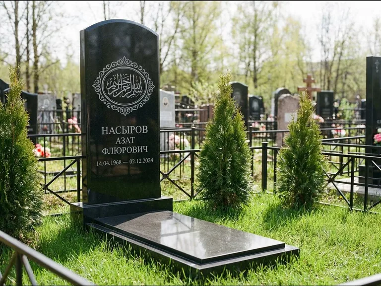 Мусульманский памятник — имя на арабском в картуше, работа «Насыров» в Тюмени