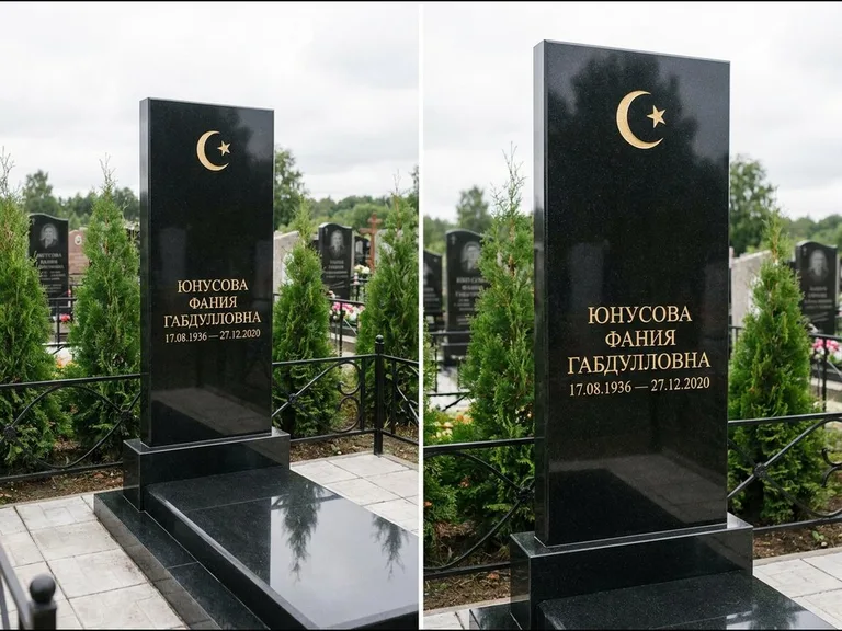 Памятник с гравировкой полумесяца — золочёная гравировка полумесяца со звездой в верхней части с, работа «Юнусова» в Тюмени