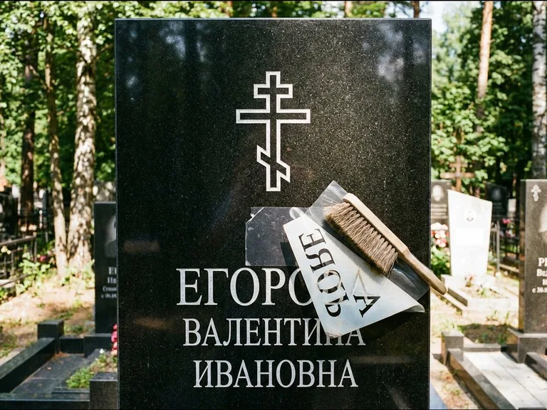 Религиозные символы — гравировка с выездом на кладбище в Тюмени