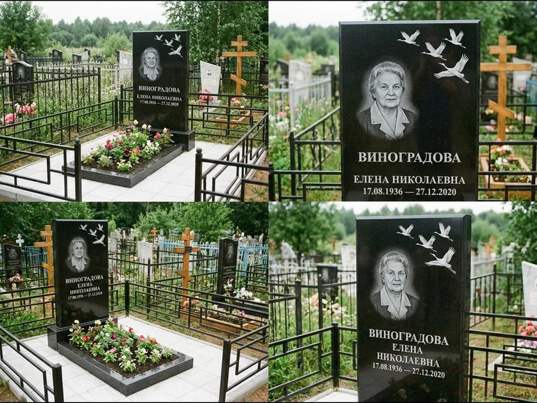 Памятник с гравировкой журавлей — белая гравировка клина журавлей, уходящего в верхний угол ст, работа «Виноградова» в Тюмени