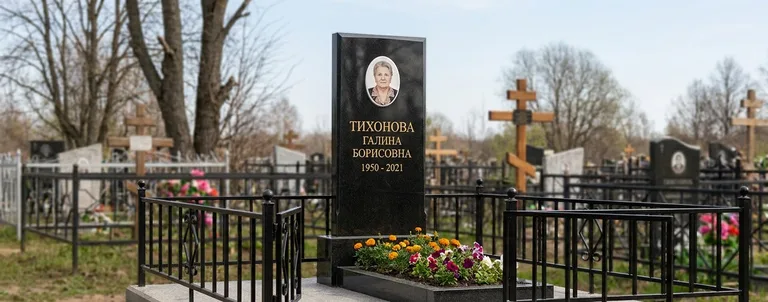 Мраморный памятник, Пример гранитного памятника для установки на Лесном кладбище в Воронеже