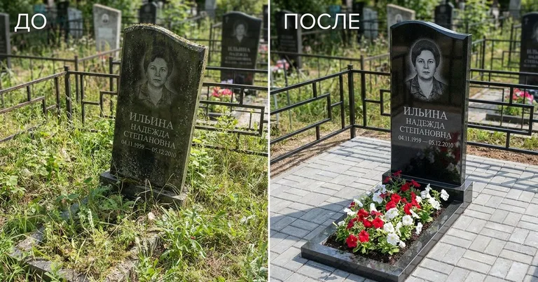 Реставрация памятника до и после в Тюмени