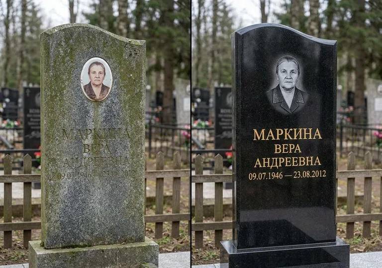Очистка и полировка гранитной стелы: до и после в Тюмени