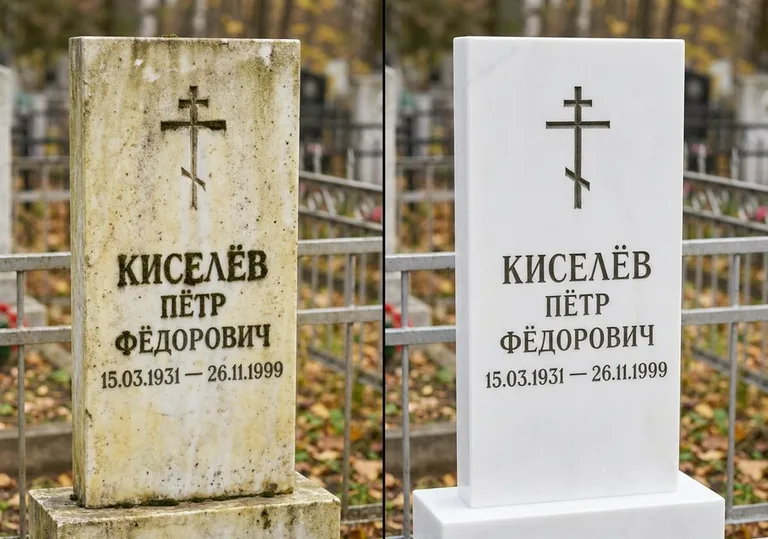 Восстановление белого мрамора: до и после в Тюмени