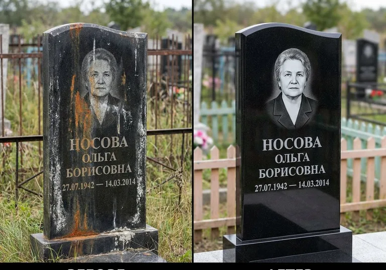 Склейка и восстановление памятника: до и после в Тюмени