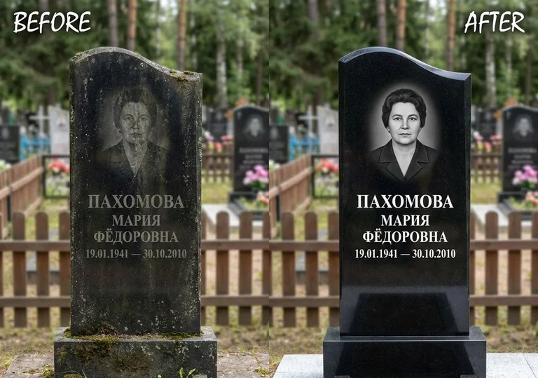 Восстановление портрета и надписи на граните: до и после в Тюмени