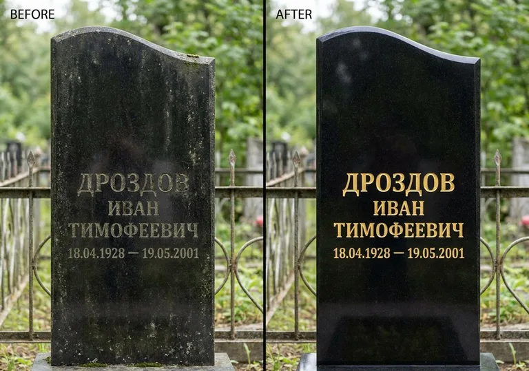 Обновление и золочение надписей на памятнике в Тюмени