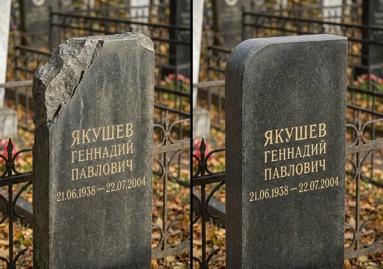 Восстановление скола кромки гранитной стелы в Тюмени