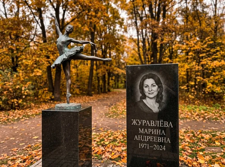 Бронзовая балерина на постаменте рядом со стелой осенью в Тюмени